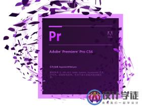 Adobe Premiere Pro CS6【Pr CS6】中文绿色版下载