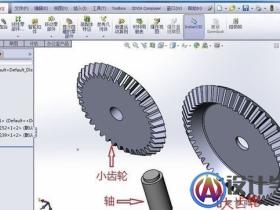 如何在SolidWorks中装配锥齿轮?