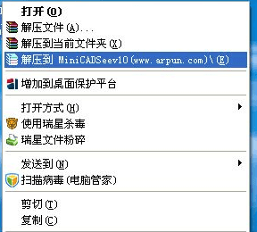 dwg文件打不开怎么办？ -2