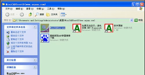 dwg文件打不开怎么办？ -3
