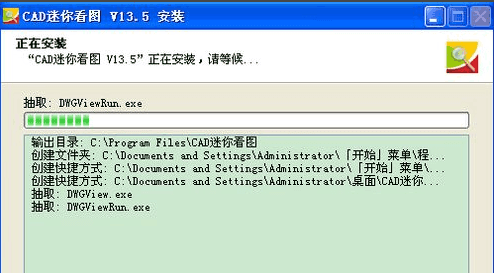 dwg文件打不开怎么办？ -5