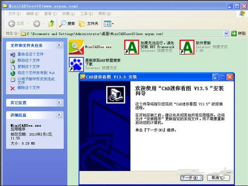dwg文件打不开怎么办？ -4