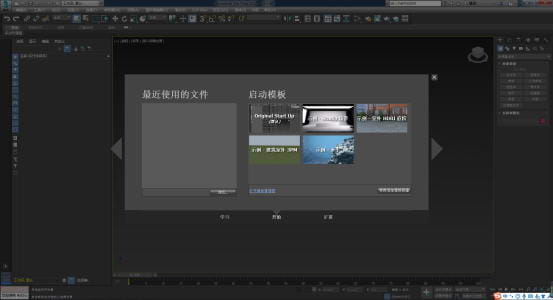 3dmax2017安装图文教程、注册方法 -22