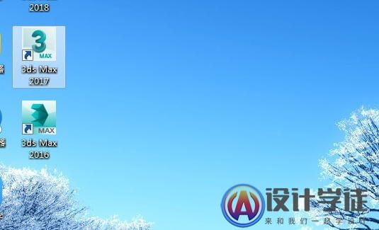 3dmax2017安装图文教程、注册方法 -2