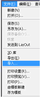 SketchUp建筑及景观模型制作基本流程 -6