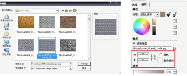 SketchUp建筑及景观模型制作基本流程 -10