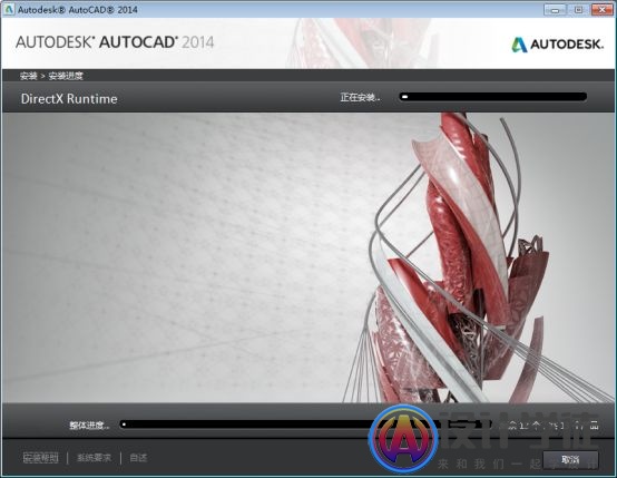 AutoCAD2014安装教程与注册激活方法(附下载地址)