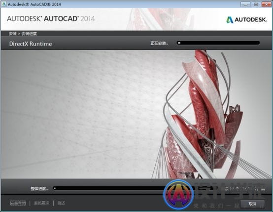 AutoCAD2014安装教程与注册激活方法(附下载地址) -8
