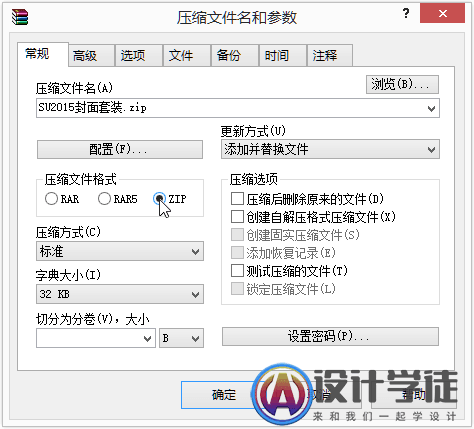 rbz是什么？SketchUp插件安装方法 -10