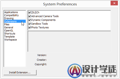 rbz是什么？SketchUp插件安装方法 -6