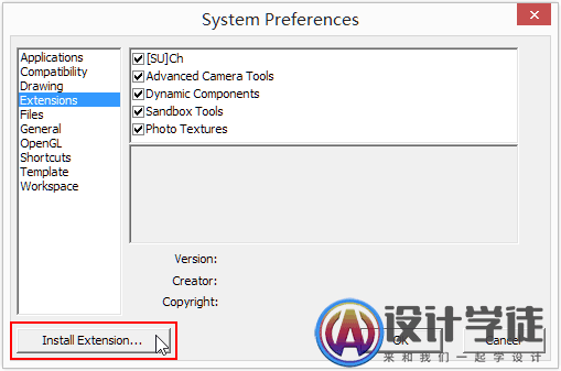 rbz是什么？SketchUp插件安装方法 -7