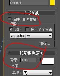 3dmax光域网渲染不出来灯光效果没有亮度怎么办? -1