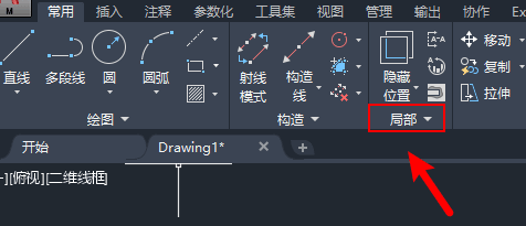 CAD机械版怎么画焊接符号? -2