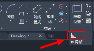 CAD机械版怎么画焊接符号? -3