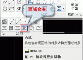 AutoCAD三维建模中如何将一个封闭的二维图形拉伸为一个三维实体？ -1