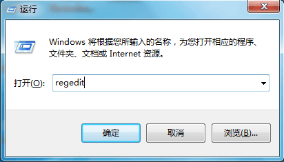 安装CAD时提示已经安装了怎么办？ -1