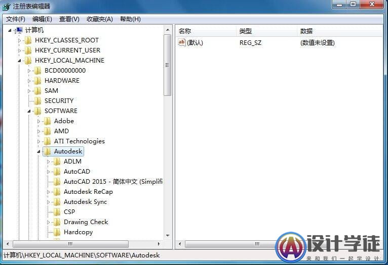 安装CAD时提示已经安装了怎么办？ -2