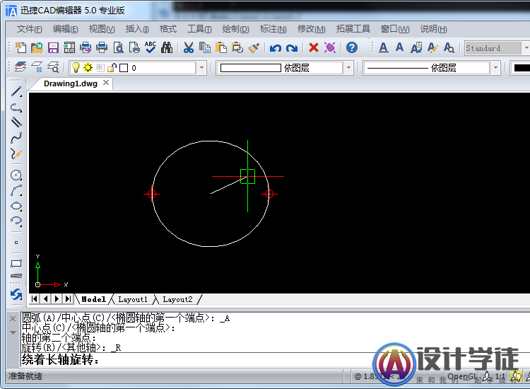 CAD如何画椭圆弧？CAD椭圆弧快捷键是什么？