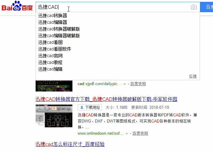 CAD如何测量两点之间的距离？ -2