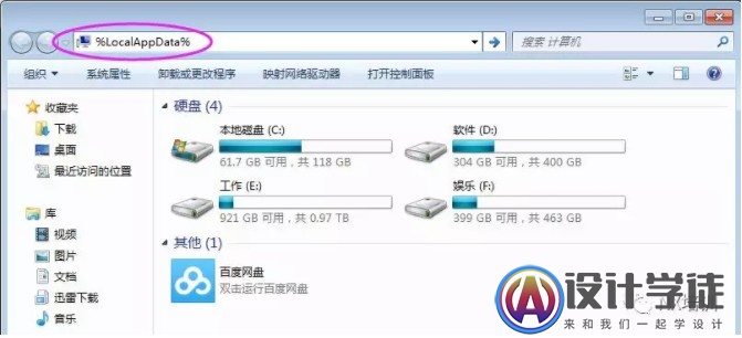 从哪里清空NX配置文件？UG如何恢复出厂设置？ -1