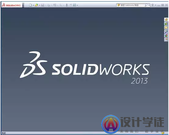solidworks2013安装教程及注册方法（下载地址）