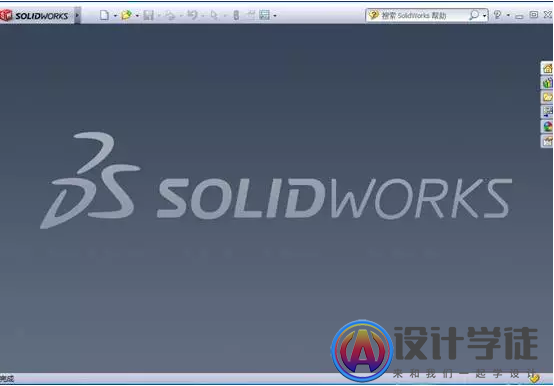 solidworks2008中文绿色版32/64位下载（安装教程）