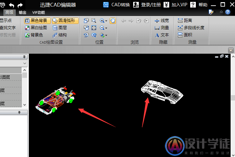 CAD中怎么镜像图形？