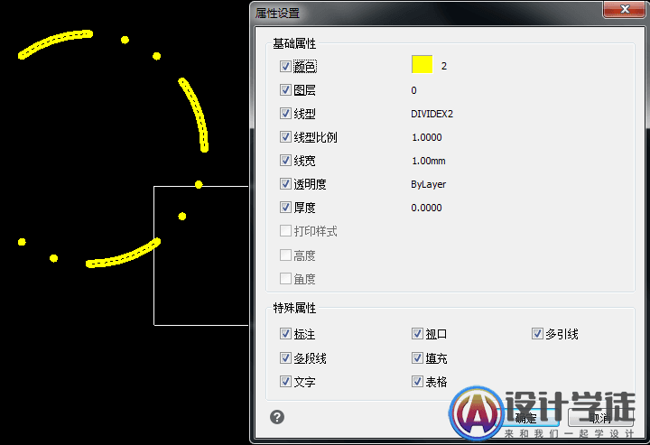 AutoCAD中格式刷命令怎么用？快捷键是什么？ -4