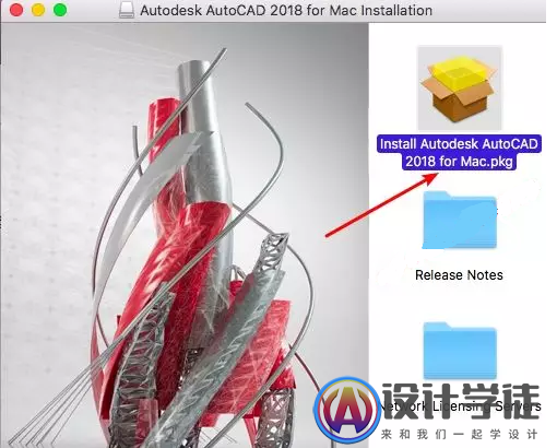AutoCAD2018 for MAC中文版下载（汉化安装教程）