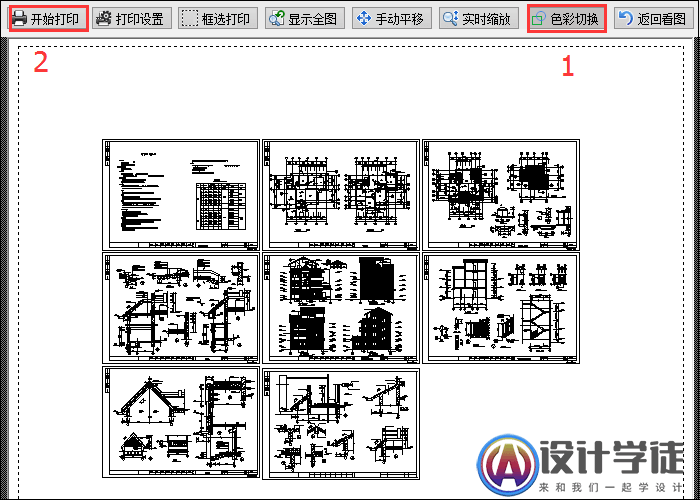 CAD看图如何打印为黑白文件？ -5