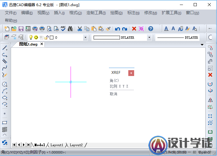 CAD如何附着外部参照图？ -4