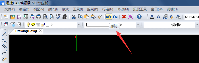 CAD绘图如何返回上一步？CAD撤销命令详解 -2