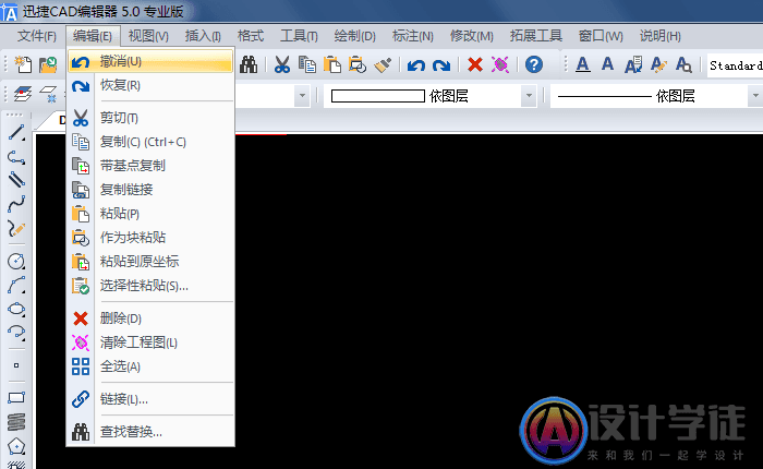 CAD绘图如何返回上一步？CAD撤销命令详解 -1