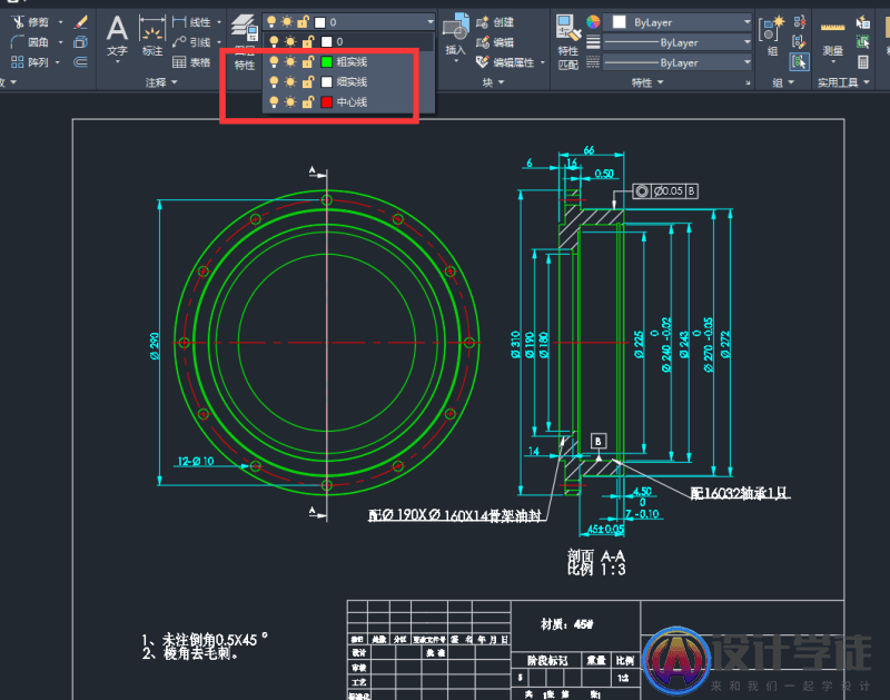 10秒就能记住的最全solidworks图层设置，映射到CAD方法你会嘛？ -9
