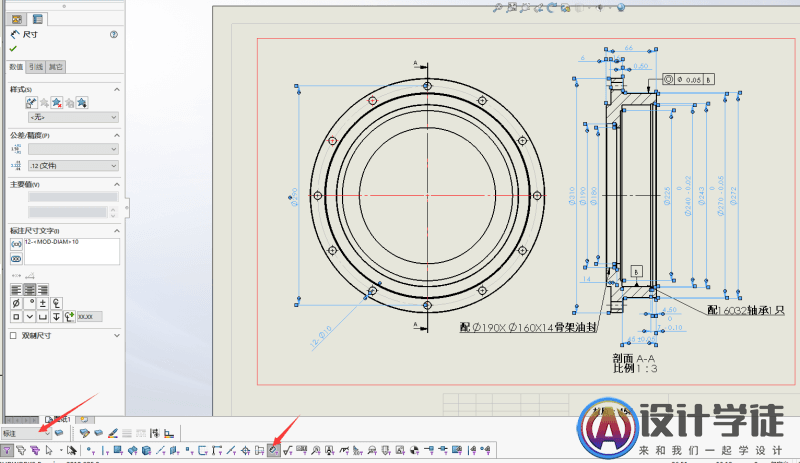 10秒就能记住的最全solidworks图层设置，映射到CAD方法你会嘛？ -6