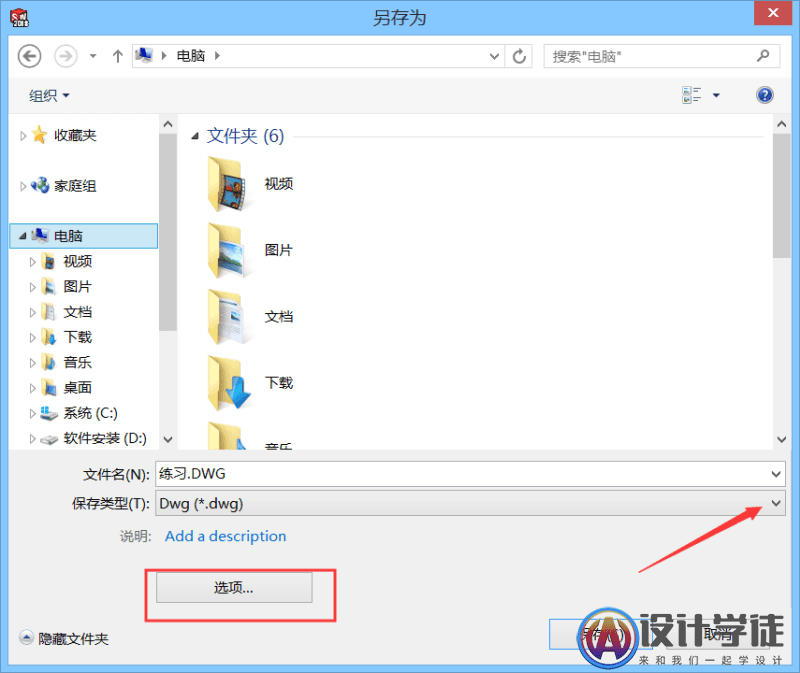 SolidWorks工程图如何完美转CAD格式图纸 -3