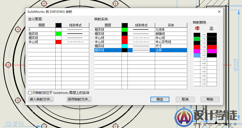 10秒就能记住的最全solidworks图层设置，映射到CAD方法你会嘛？ -8