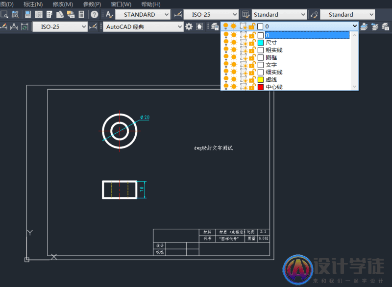 SolidWorks工程图如何完美转CAD格式图纸 -6