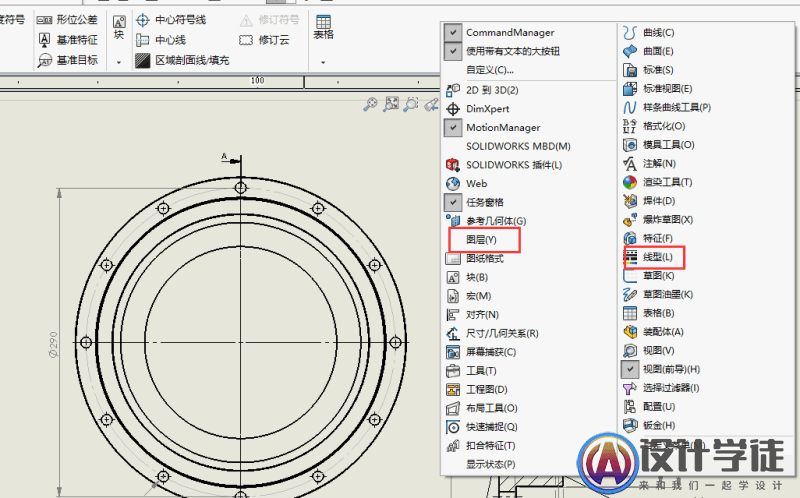 10秒就能记住的最全solidworks图层设置，映射到CAD方法你会嘛？ -1