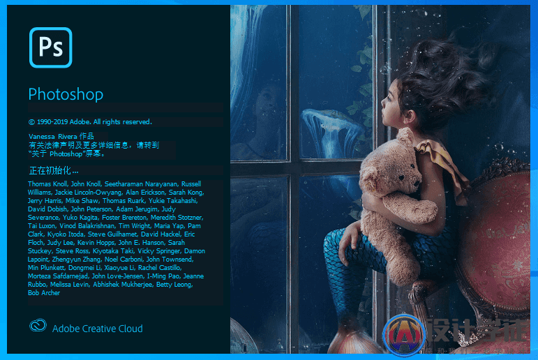 photoshop(ps)2020绿色版下载 -1