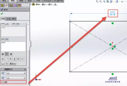 SolidWorks小技巧—显示双制尺寸 -3