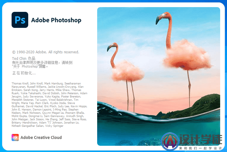photoshop2021绿色版下载 -1
