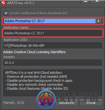 Photoshop ps cc2018安装注册教程（下载地址） -10