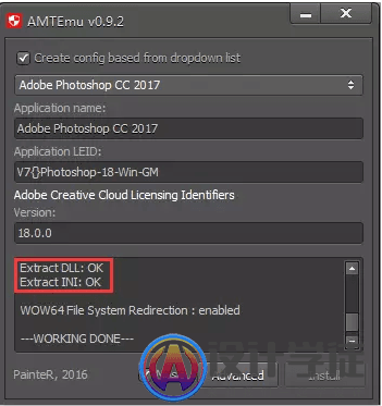 Photoshop ps cc2018安装注册教程（下载地址） -12