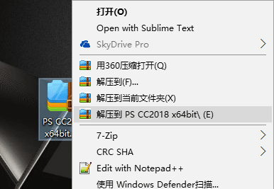 Photoshop ps cc2018安装注册教程（下载地址） -1