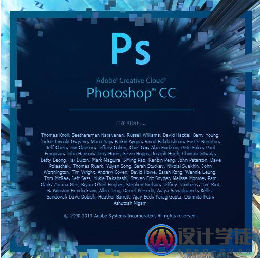 photoshop cs3绿色精简优化版32位64位下载（安装教程）