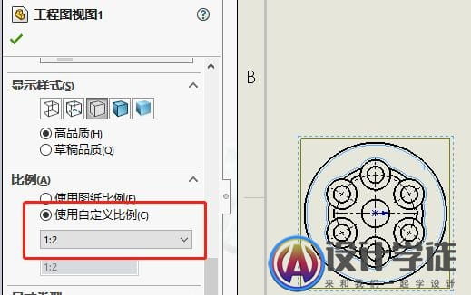 Solidworks工程图这样出图更快速更准确 -6