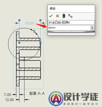 Solidworks工程图这样出图更快速更准确 -27