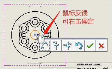 Solidworks工程图这样出图更快速更准确 -9