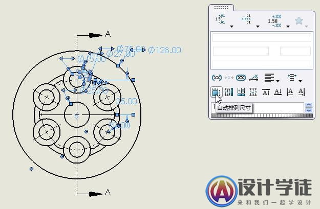 Solidworks工程图这样出图更快速更准确 -23